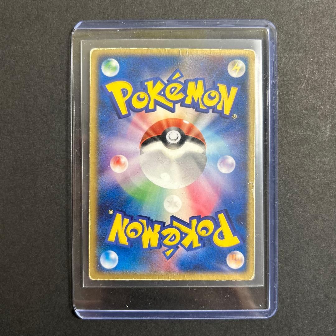 裂空のデオキシス 3D ポケモンカード