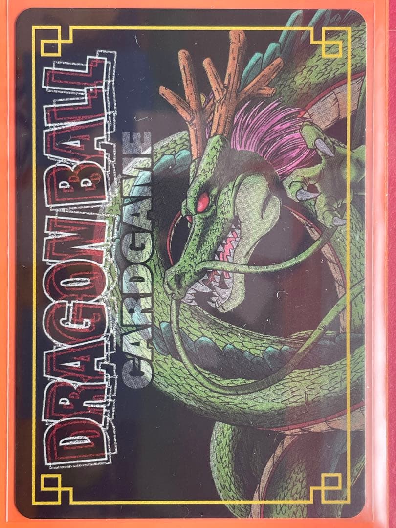 ドラゴンボール　SP-52 　1セット