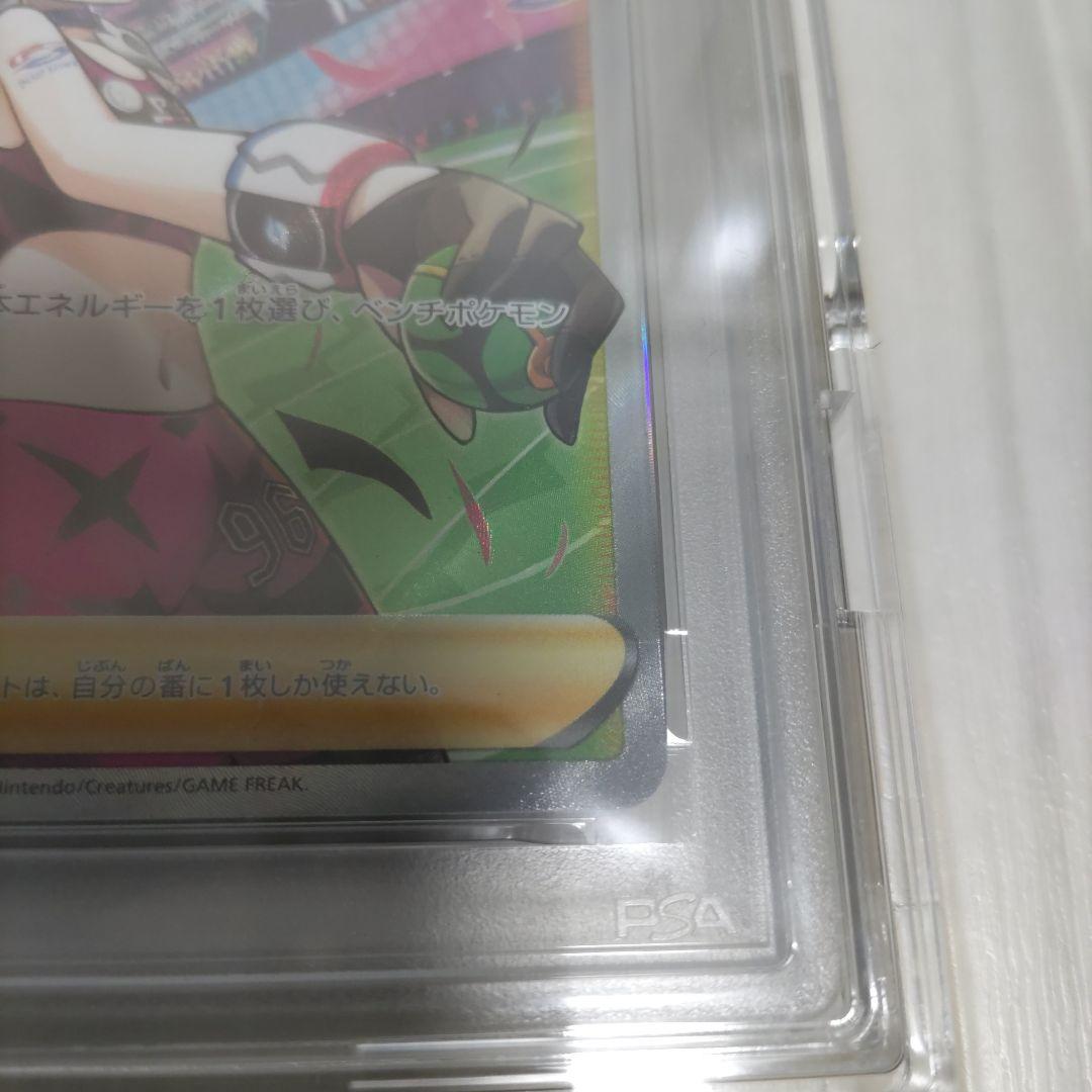 マリィのプライド　sr psa9