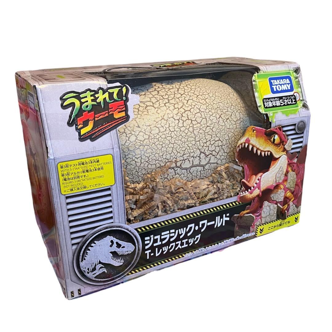 【新品未開封】ジュラシック・ワールド T-レックスエッグ　 恐竜 おもちゃ