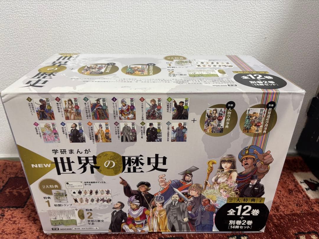 NEW 世界の歴史 漫画セット 全12巻