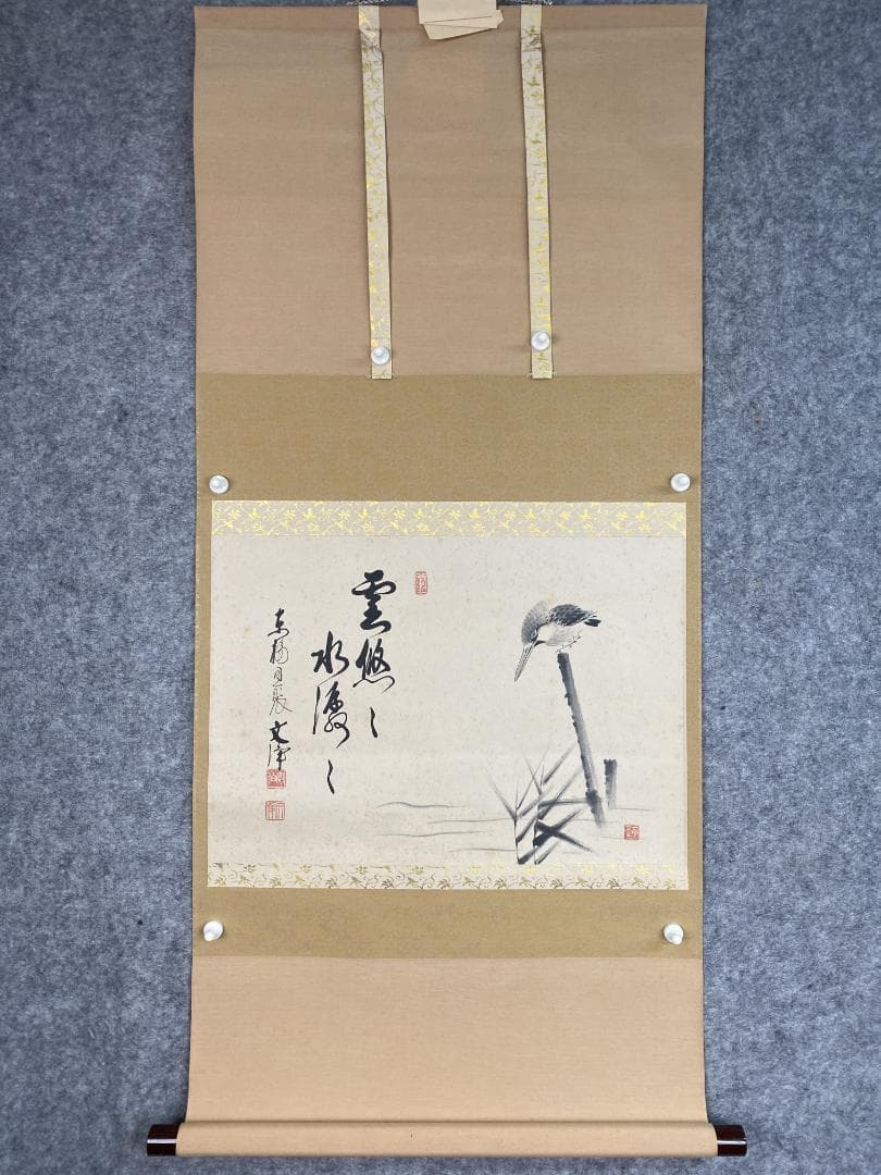 西部文浄『雲悠々水潺々』翡翠画賛 茶道具 東福寺 掛軸23101749