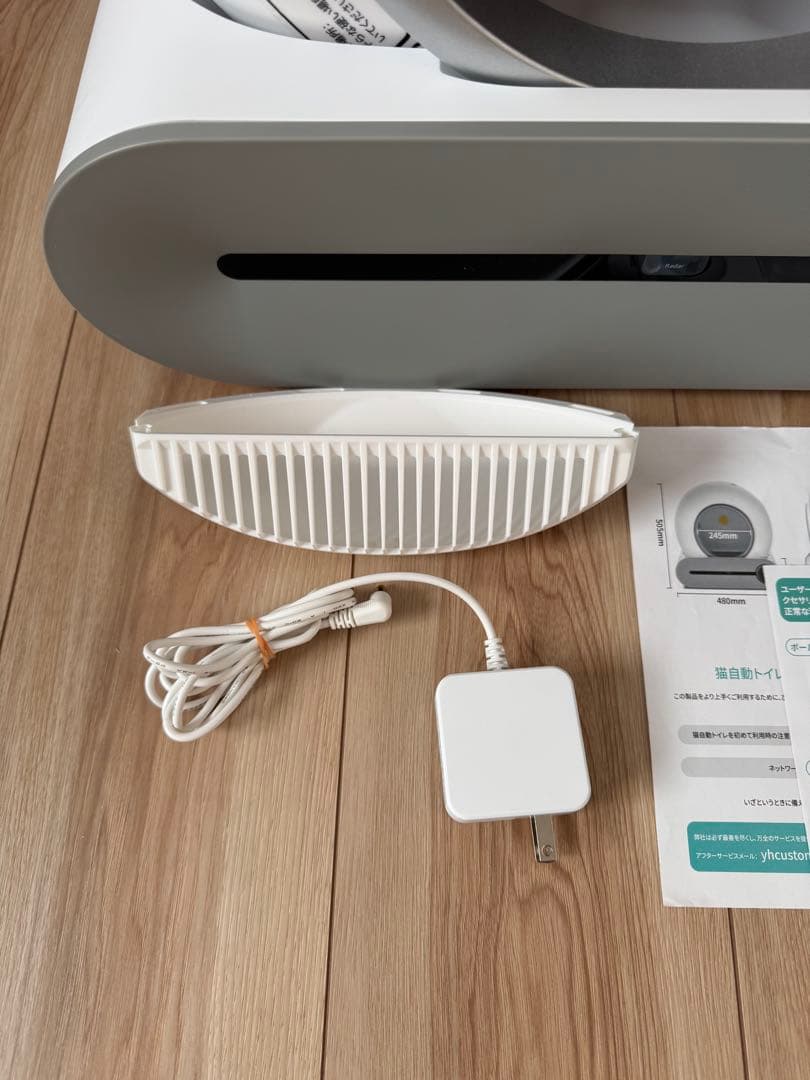 ほぼ未使用　自動猫用トイレ