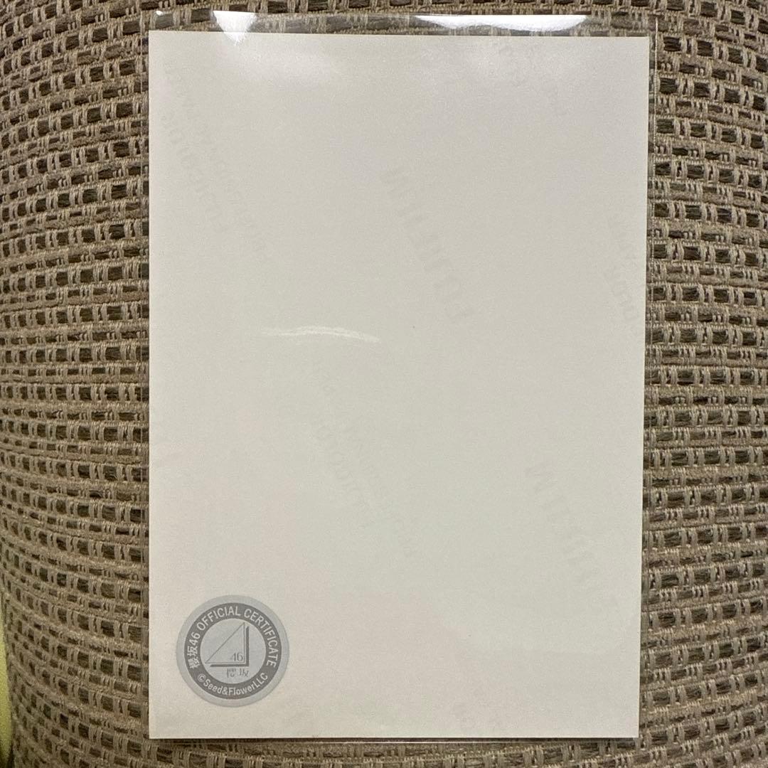 櫻坂46 谷口愛季　生写真　2025年　浴衣　ヒキ　直筆サイン入り　3点セット