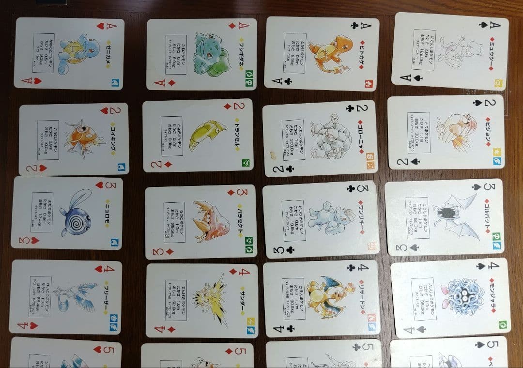 【レアもの】ポケモントランプ　赤・緑セット