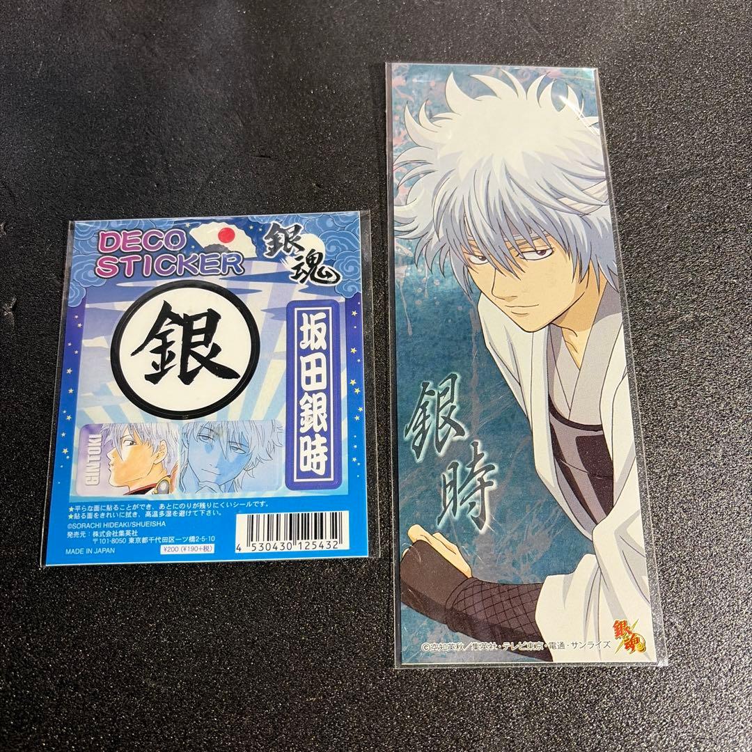 銀魂グッズまとめ売り【バラ売り✖️】※節度ある値引き交渉OKです！