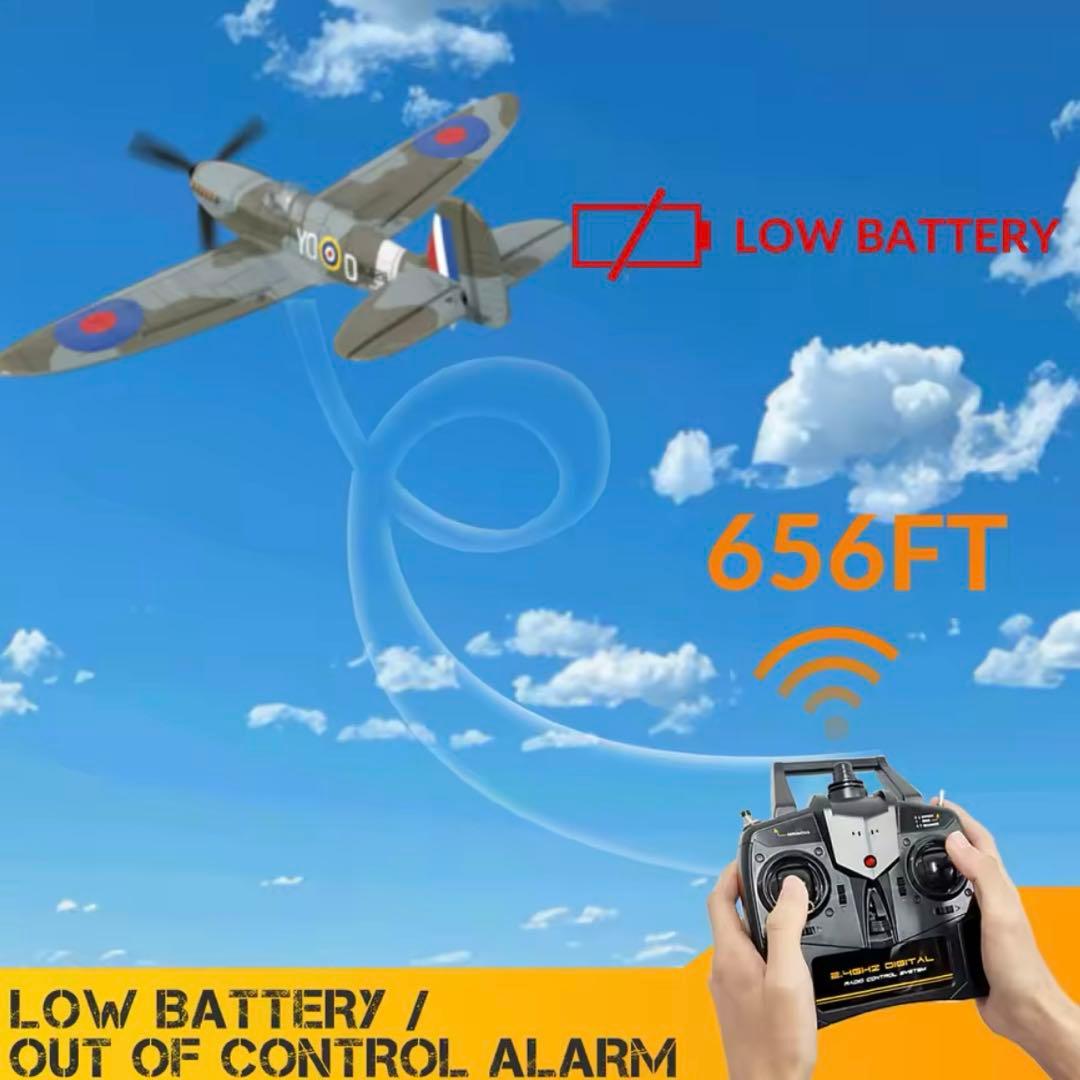 Volantex スピットファイア ラジコン飛行機 RC 戦闘機ワンキー曲技飛行