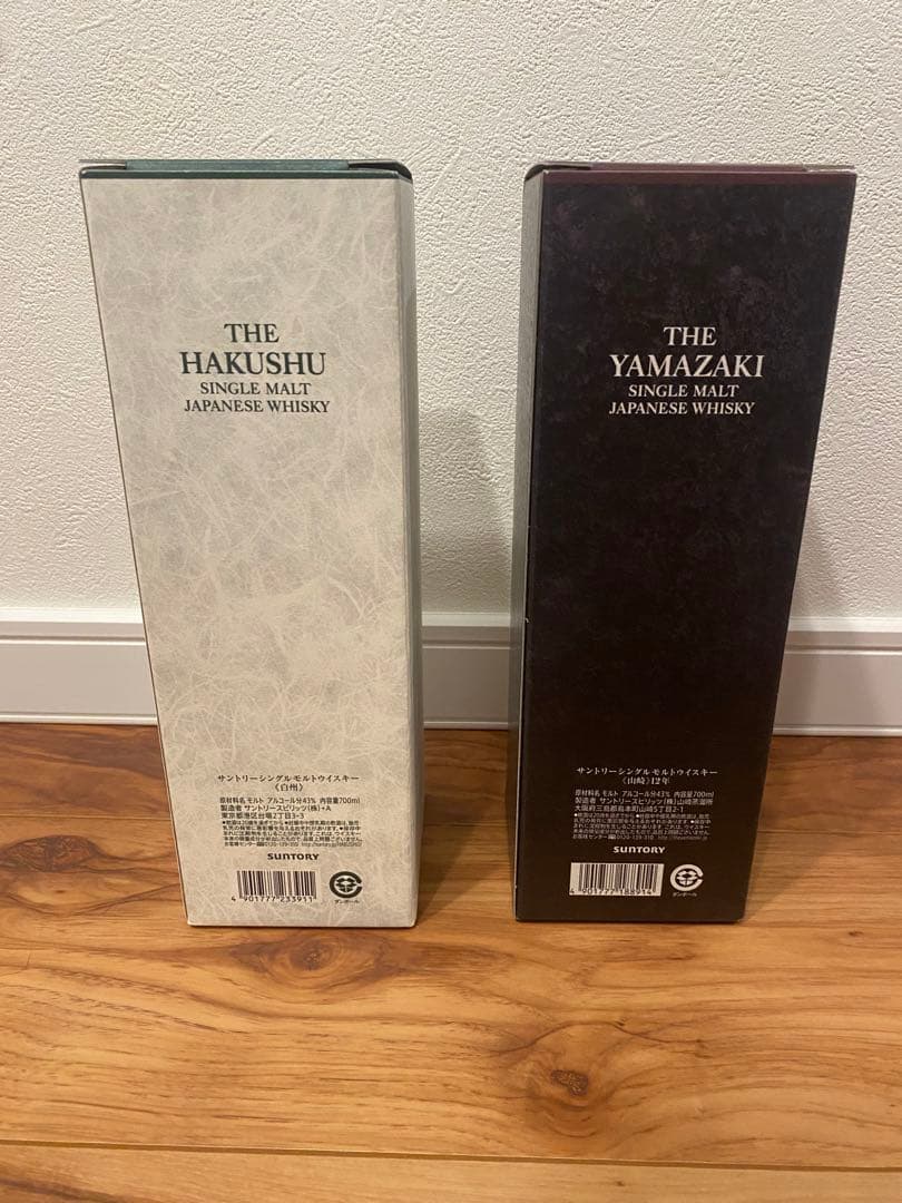 白州・山崎 12年