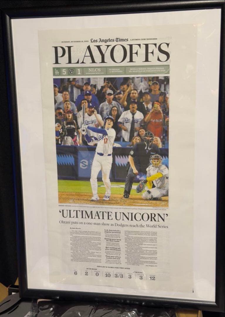ドジャース 大谷翔平 『伝説の試合記念号】ロサンゼルスタイムズ　額縁入り