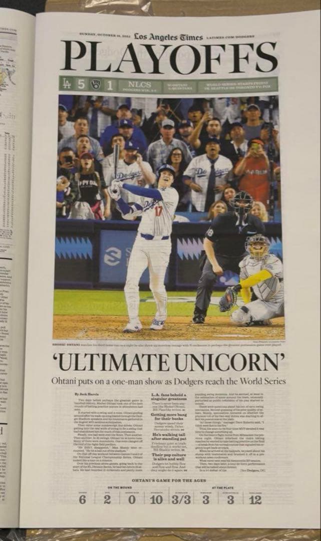 ドジャース 大谷翔平 『伝説の試合記念号】ロサンゼルスタイムズ　額縁入り