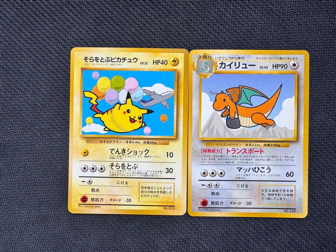 ポケモンカード ANA スペシャルバージョン　未使用