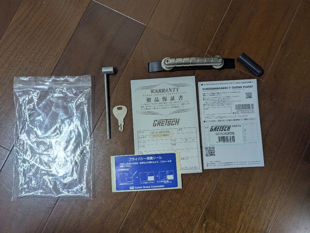 Gretsch　G6119−1962 HTPB　テネシーローズ