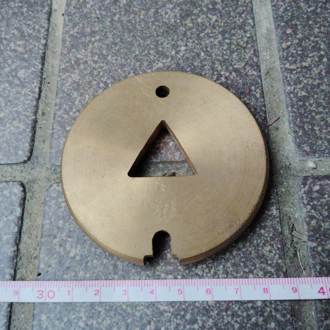 【福井鉄道　南越線（廃線）】 通票（タブレット）