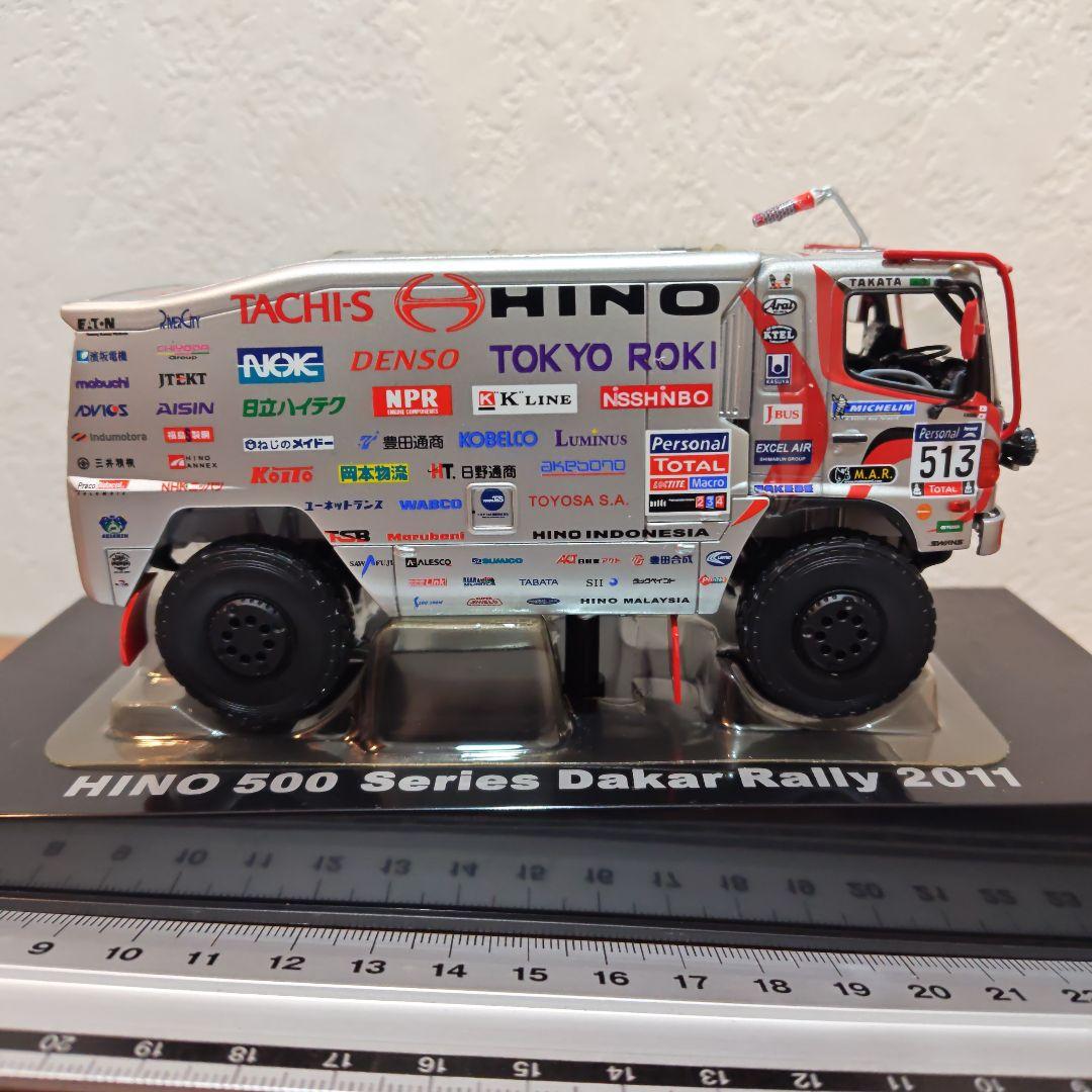 日野 500シリーズ【ダカールラリー2011メモリアルモデル】＃513菅原義正