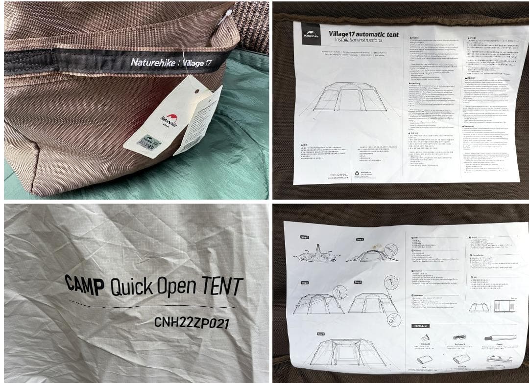 Naturehike ロッジ型 ワンタッチテント Village17 LED照明