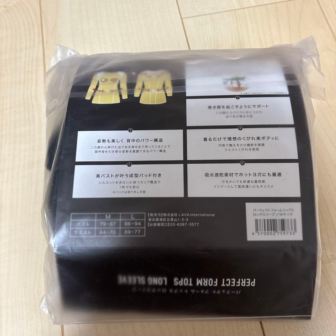 ヨガ・ピラティス PERFECT FORM TOPS LONG SLEEVE M