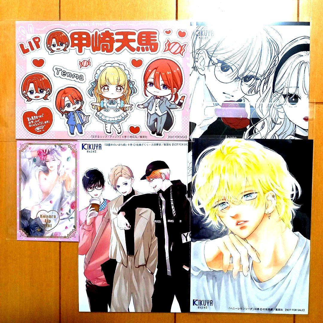 ◎12月特典◎ꕤ*ハチミツ柚出品*ꕤ