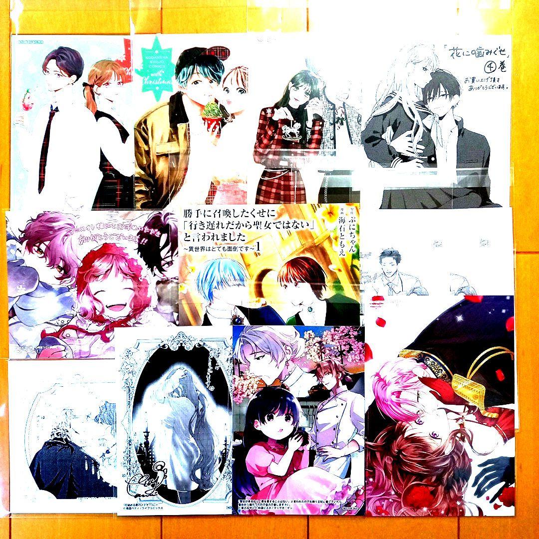 ◎12月特典◎ꕤ*ハチミツ柚出品*ꕤ