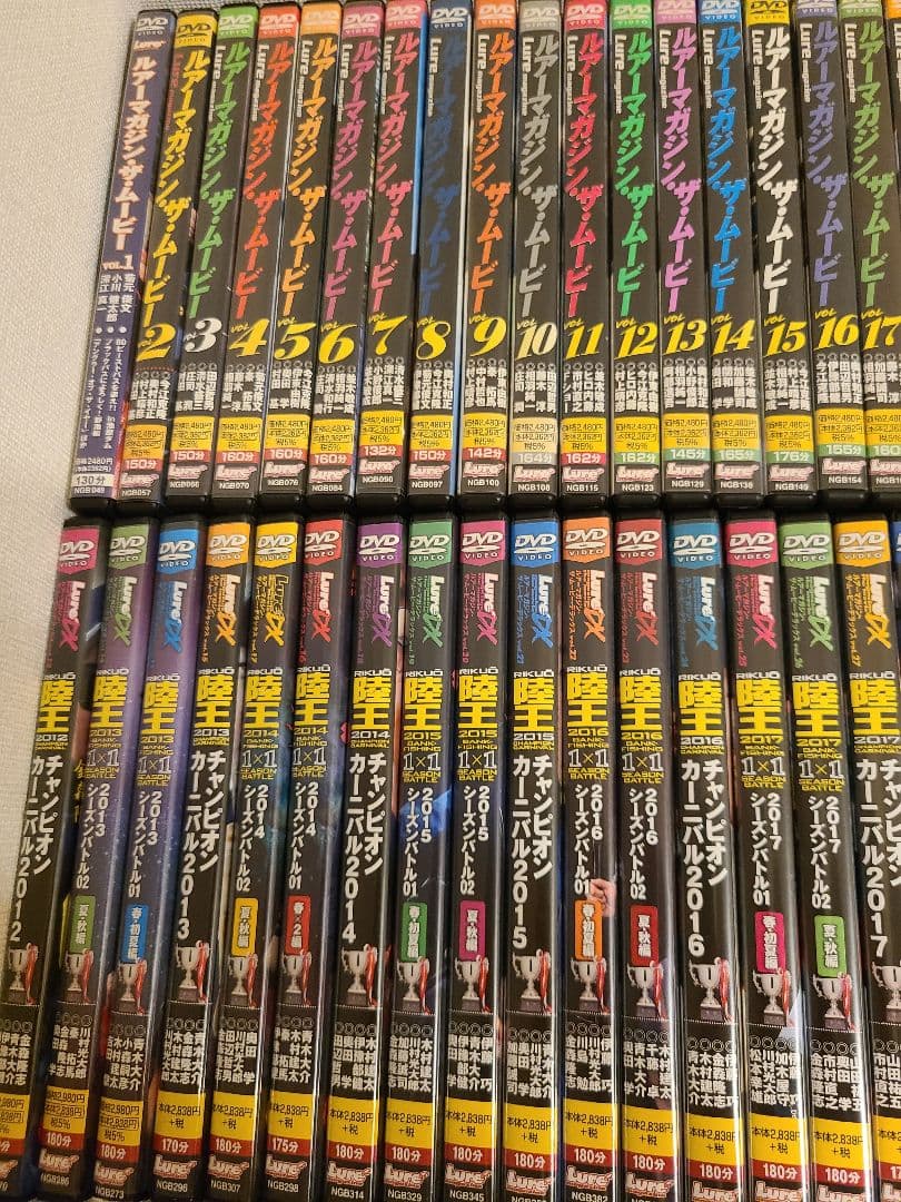 陸王 DVD セット