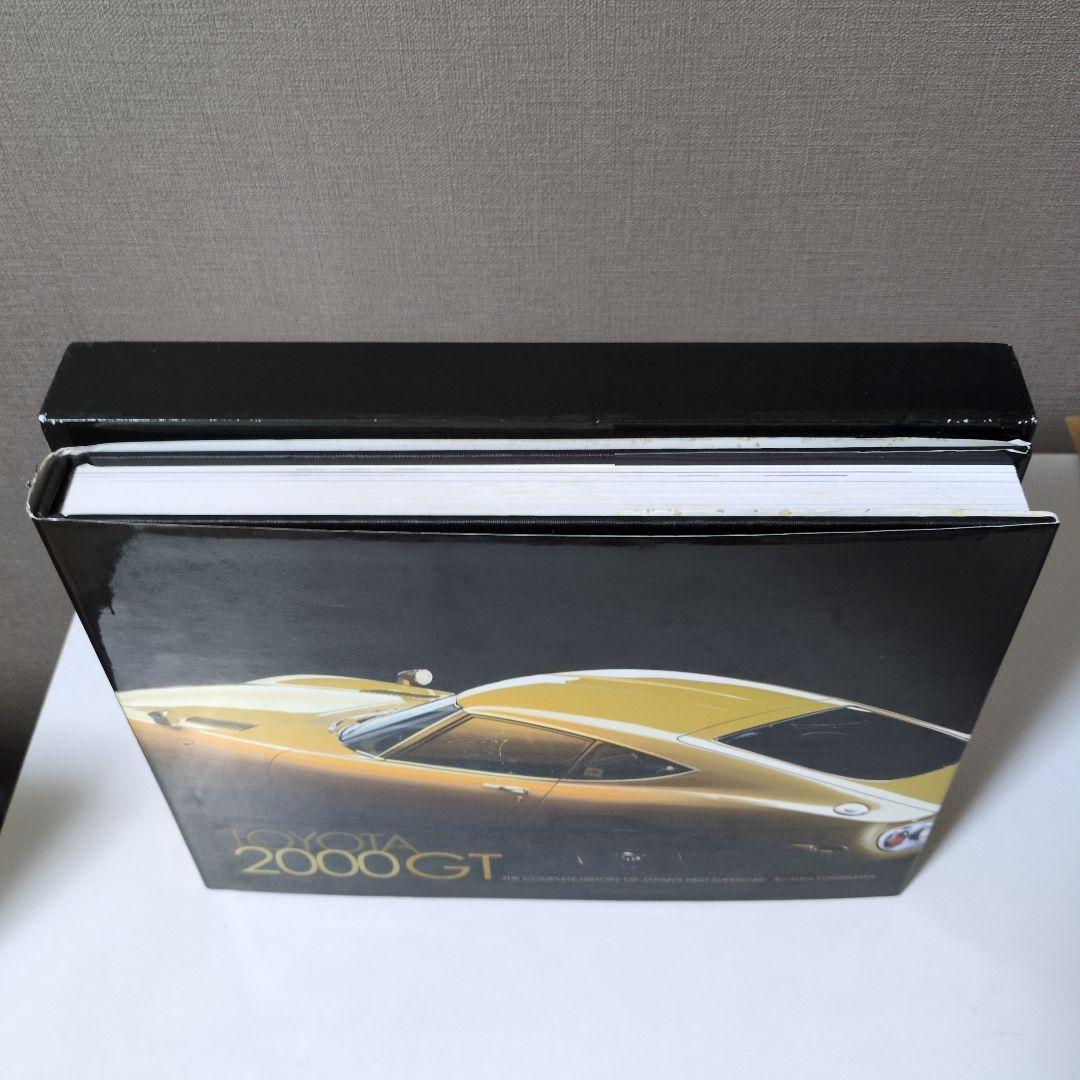 写真集　TOYOTA 2000GT トヨタ2000GT吉川信編