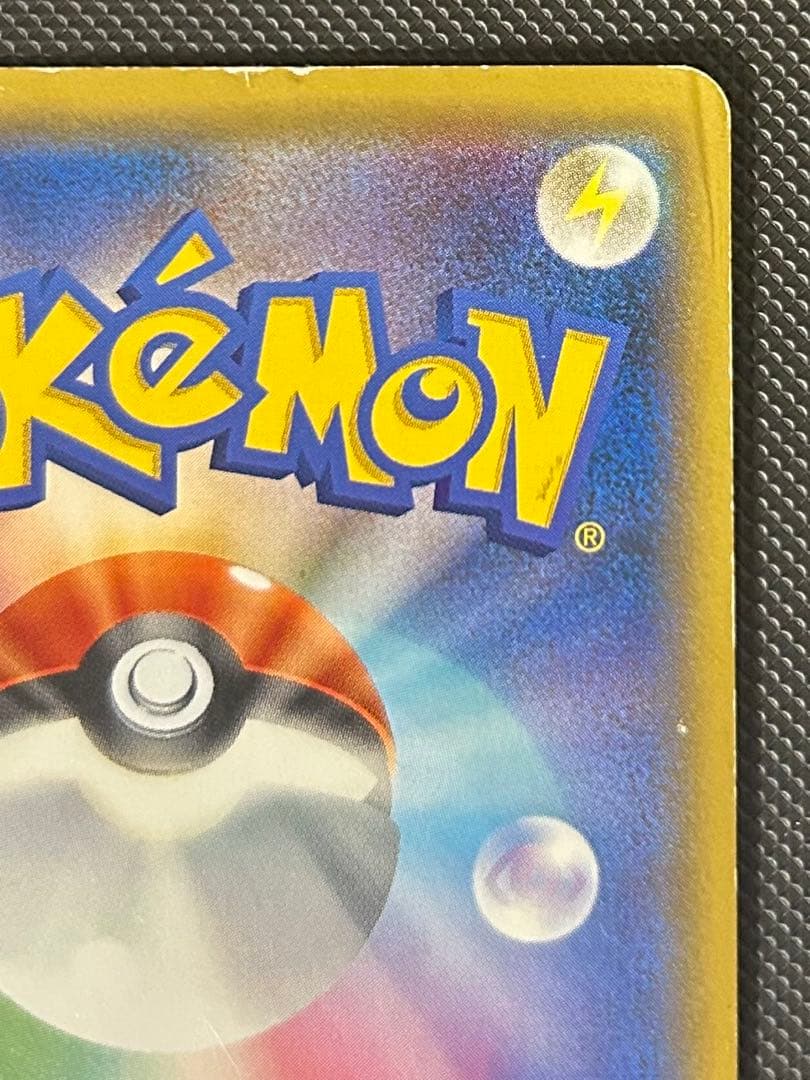 ピカチュウ　セブンイレブン　ソード&シールド ゲーム購入特典 S-Pプロモ