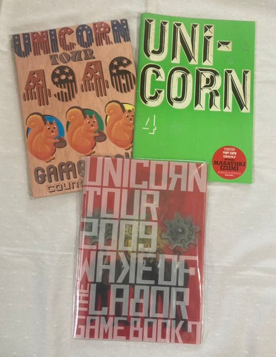 ユニコーン　グッズ　まとめ