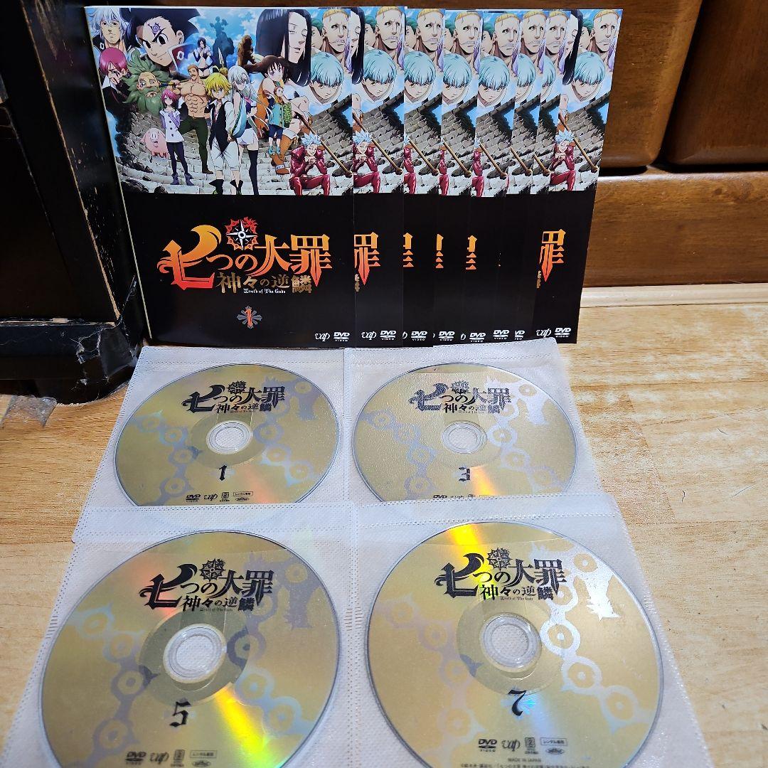 七つの大罪 全巻セット