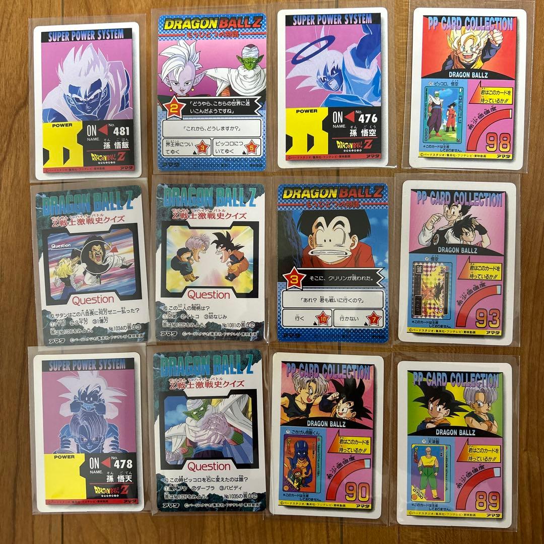 ドラゴンボールカード　PPカード　20枚