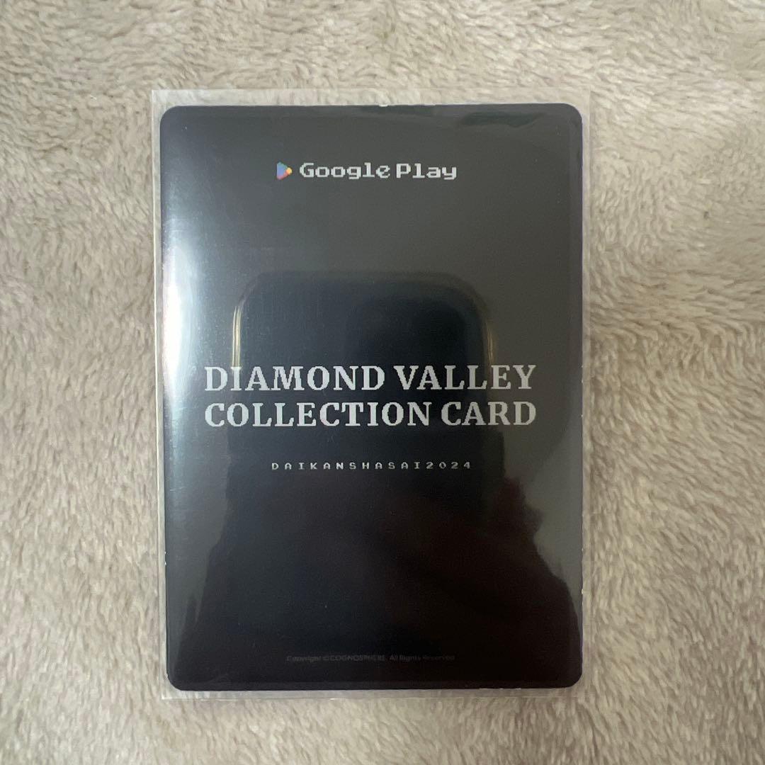 崩壊スターレイル　丹恒　Googleplay大感謝祭　コレクションカード　レア