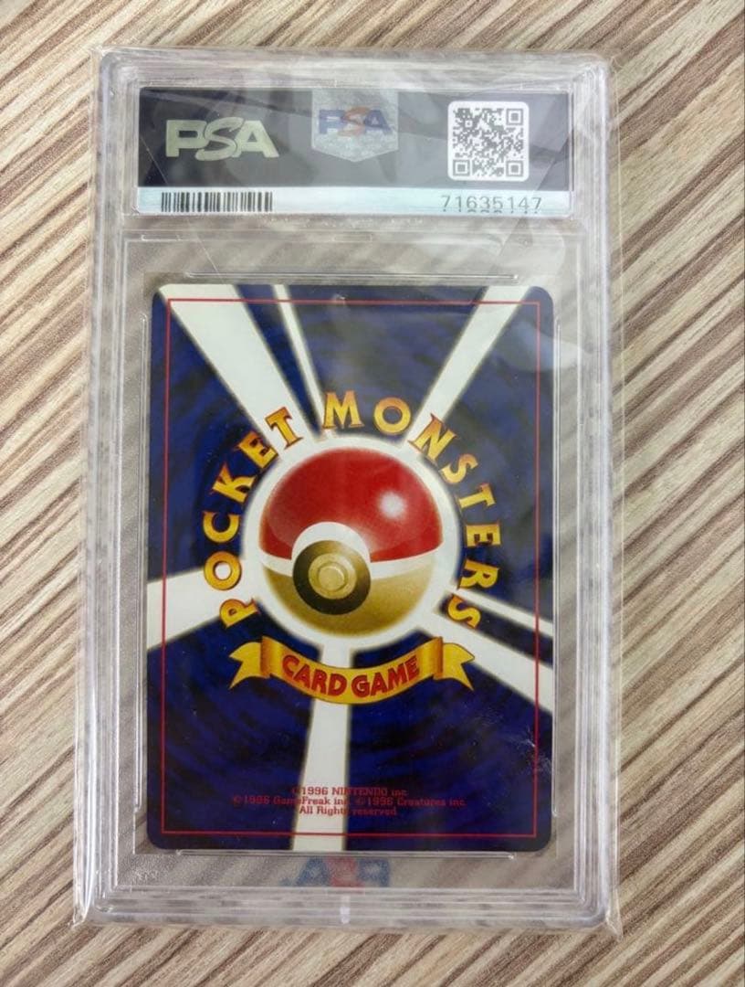 R*H様 リザードン_プレミアムファイル2 PROMO 第2世代（★neo・★V