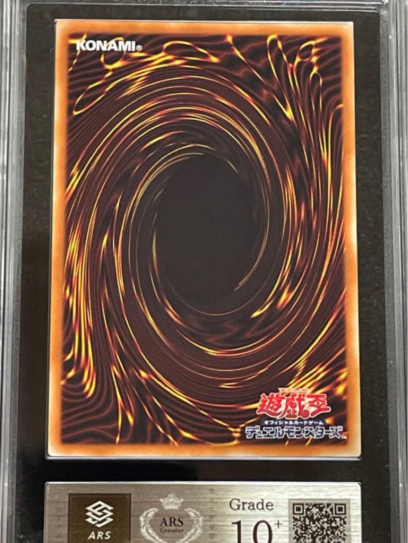 【ARS鑑定10＋】清冽の水霊使いエリア　20thシク　日版　完美品