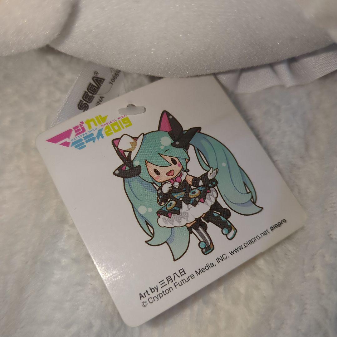 初音ミク マジカルミライ2019 ふわふわぬいぐるみ(L) 開封済み商品