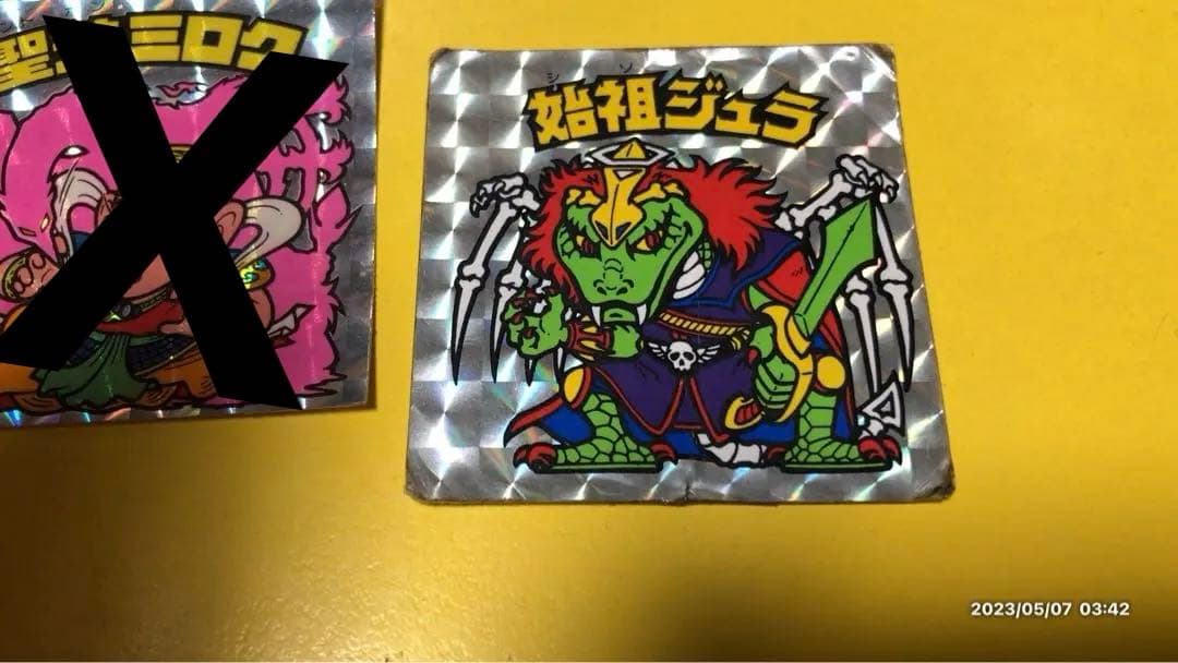 ビックリマンアイス12弾　魔スターP、始祖ジュラ