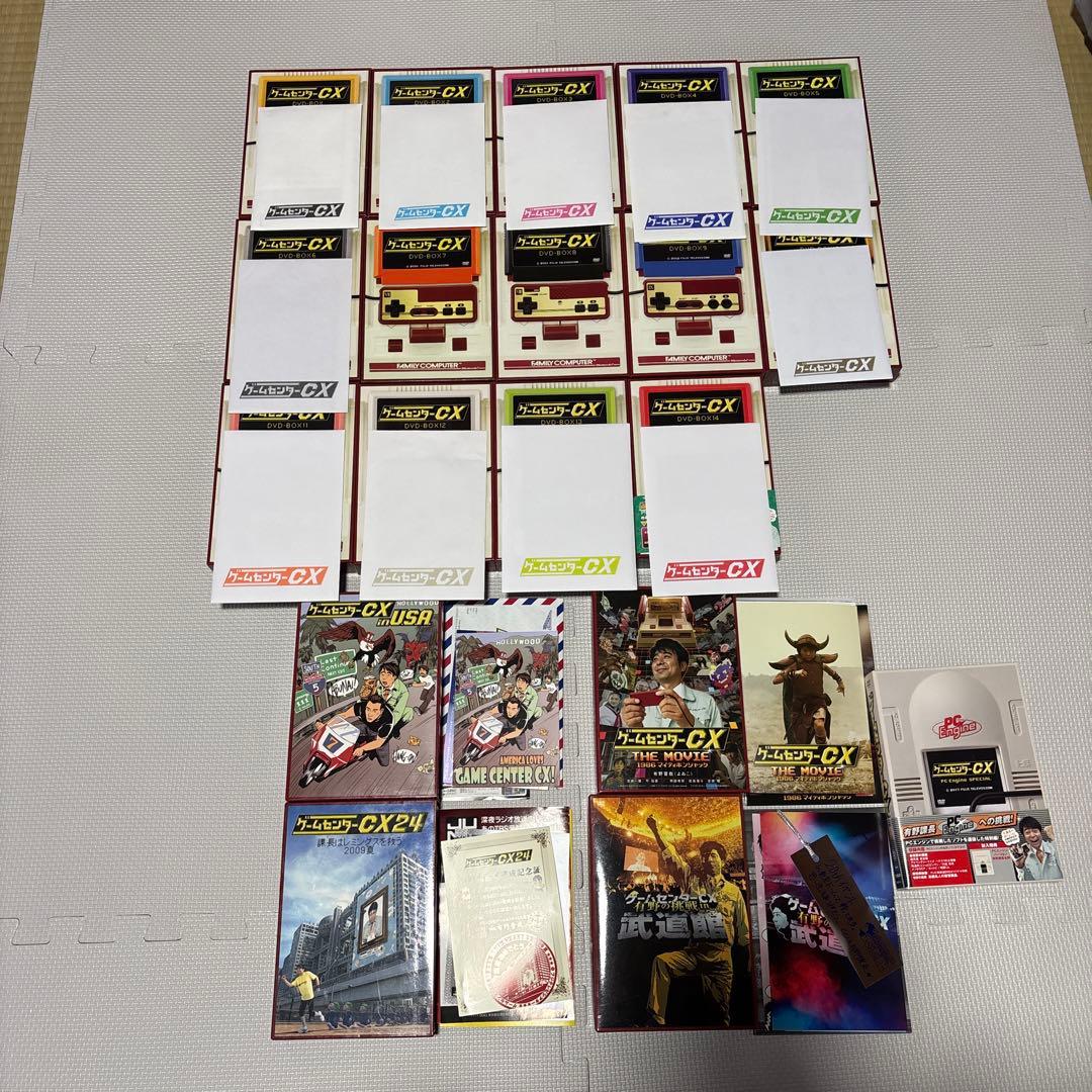 ま*よ様 ゲームセンターCX DVD BOX 1~15 他　特典一部あり　ゲーム