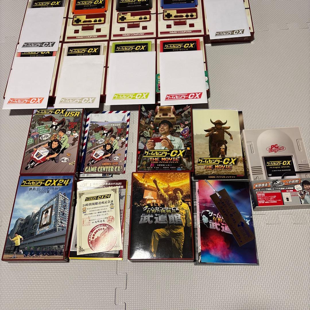 ま*よ様 ゲームセンターCX DVD BOX 1~15 他　特典一部あり　ゲーム