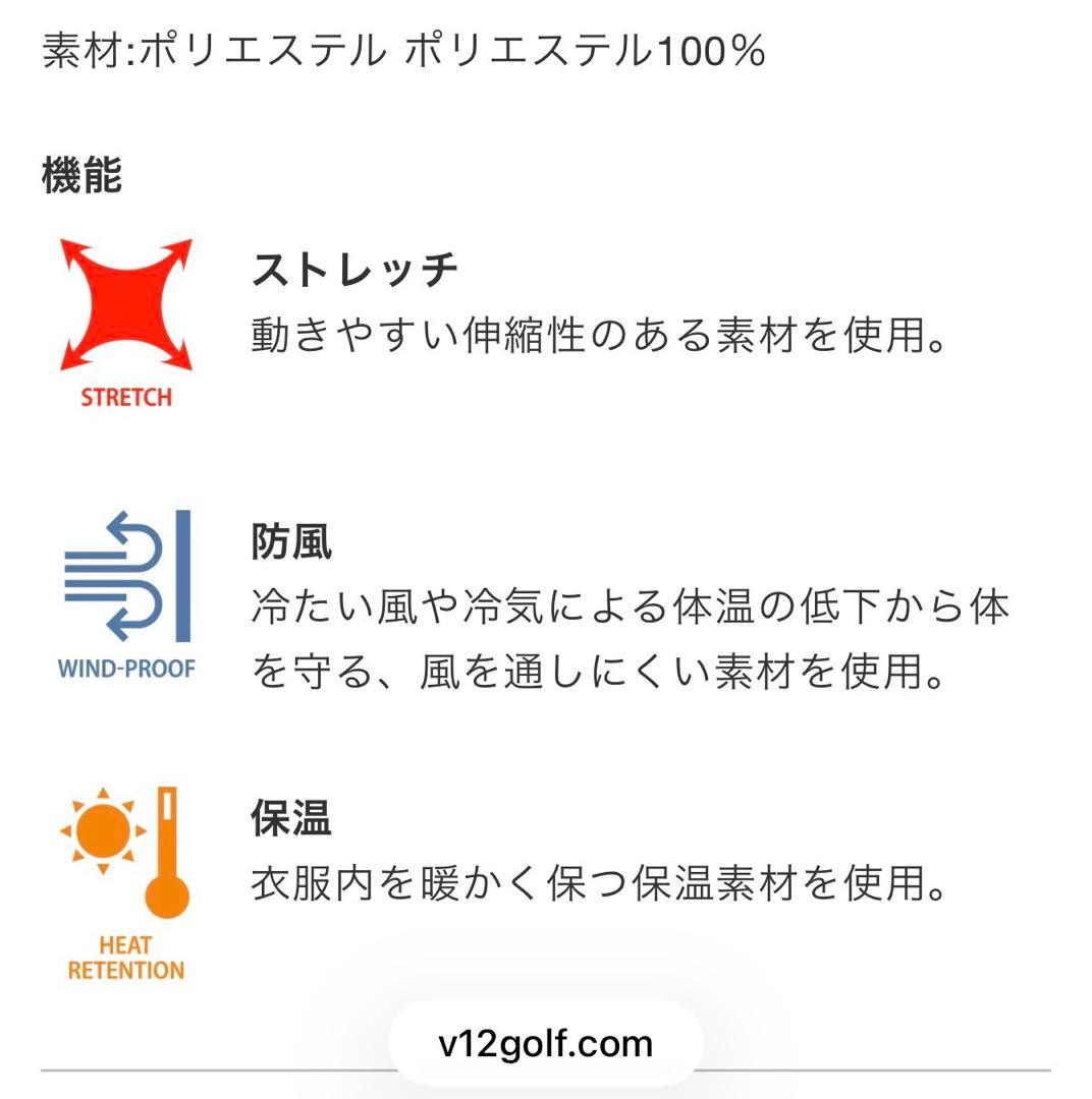 【kinako】 防風V12 TYPO KNIT ストレッチピンク セータ