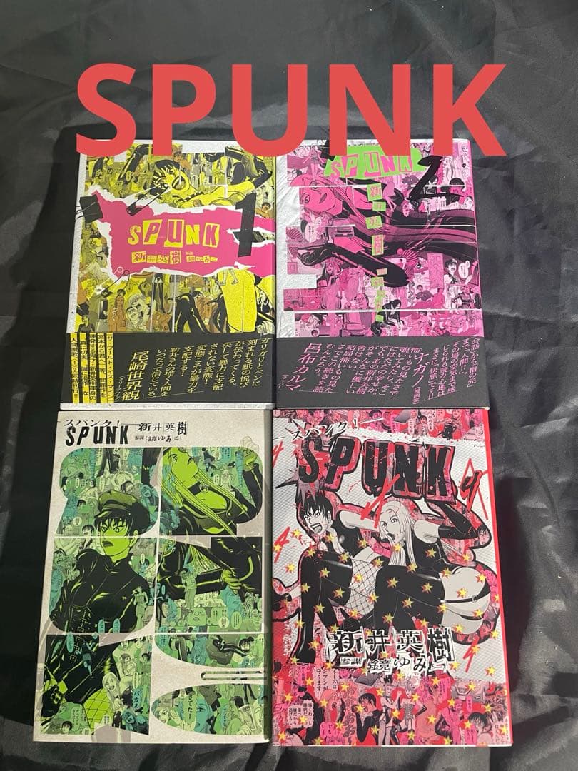 新井英樹　全巻セット