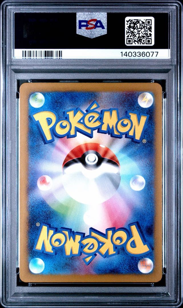 Nのゼクロム　ar　PSA10 m2a 210 メガドリームex