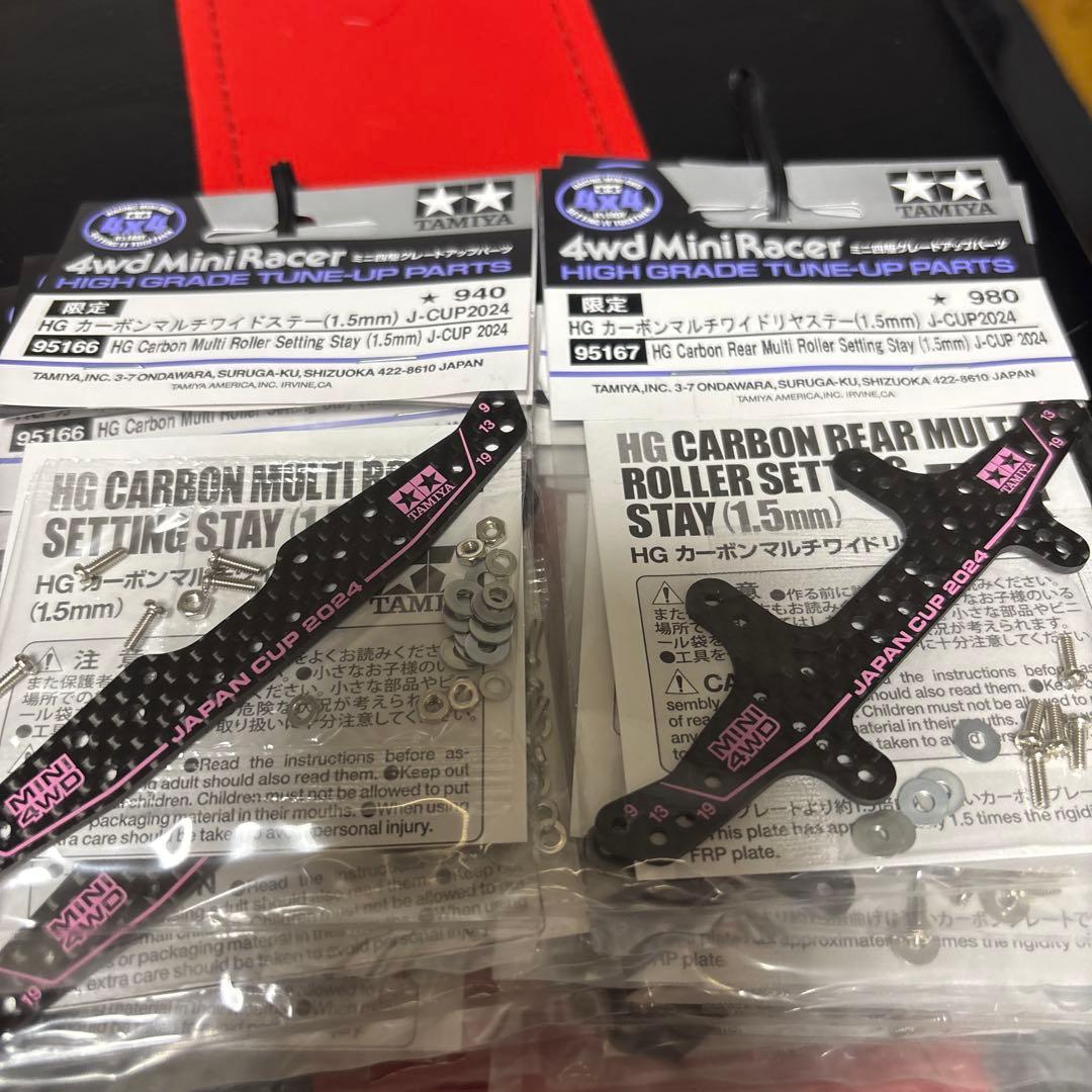 ミニ四駆パーツセット 未使用 多数 引退売り。