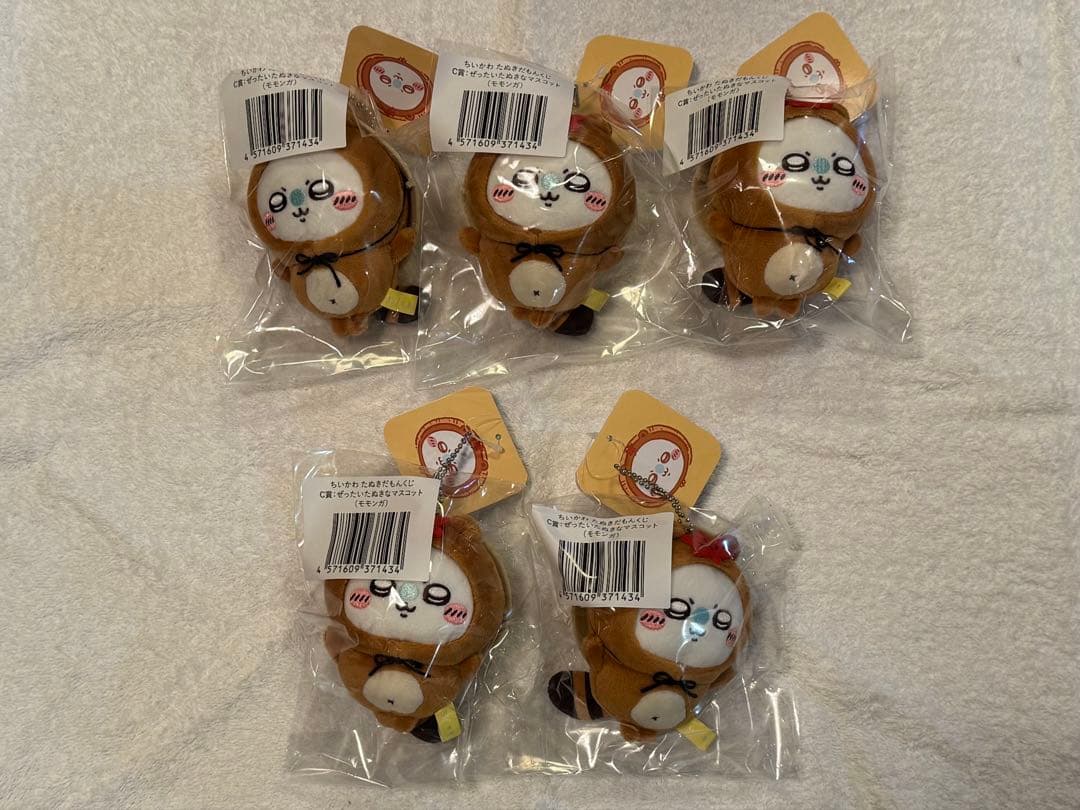 ちいかわ たぬきだもんくじ 61点セット売り