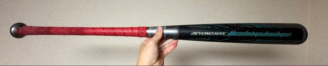 ビヨンドマックス　メガキングアドバンス　84cm740g平均