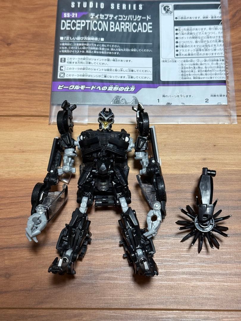 トランスフォーマー　スタジオシリーズ　ディセプティコン　6体セット