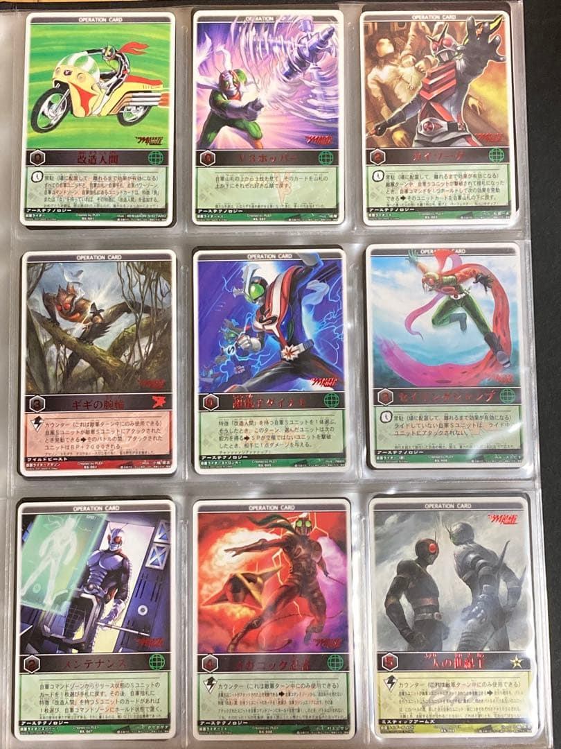 レンスト　ザ・マスクドライダーエクスパンションvol.1　154種コンプ