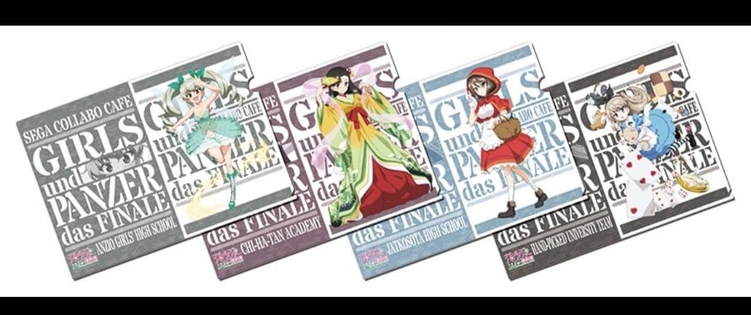 ガルパン　クリアファイルセット　童話