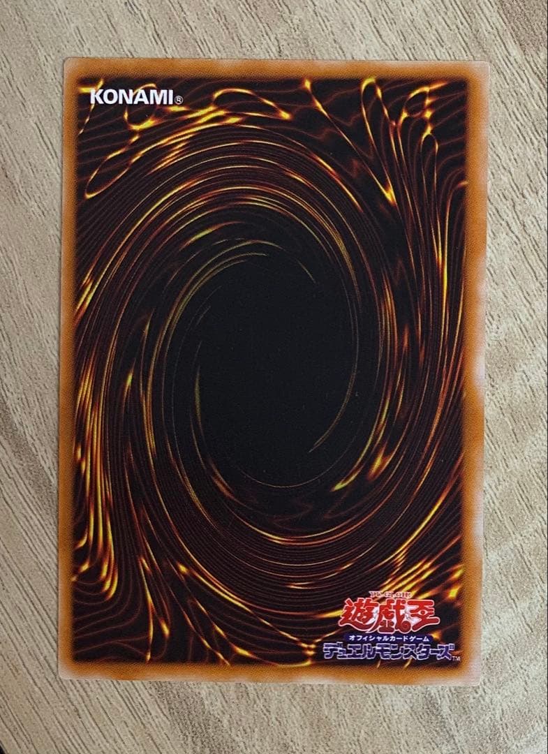 超魔導剣士ブラックパラディン レリーフ 遊戯王