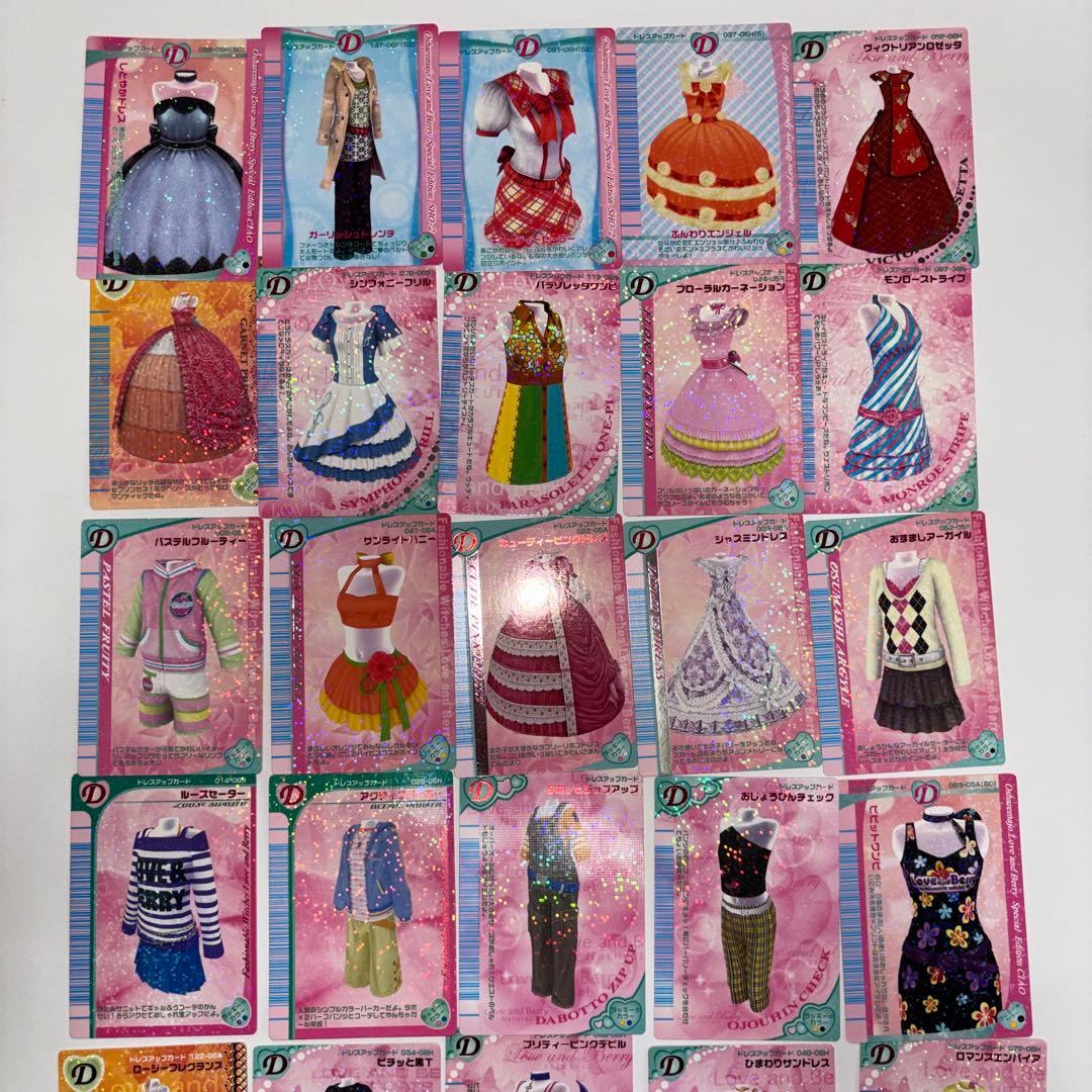 ラブandベリー　ラブアンドベリー　カード　110枚　HCV-1000 セット