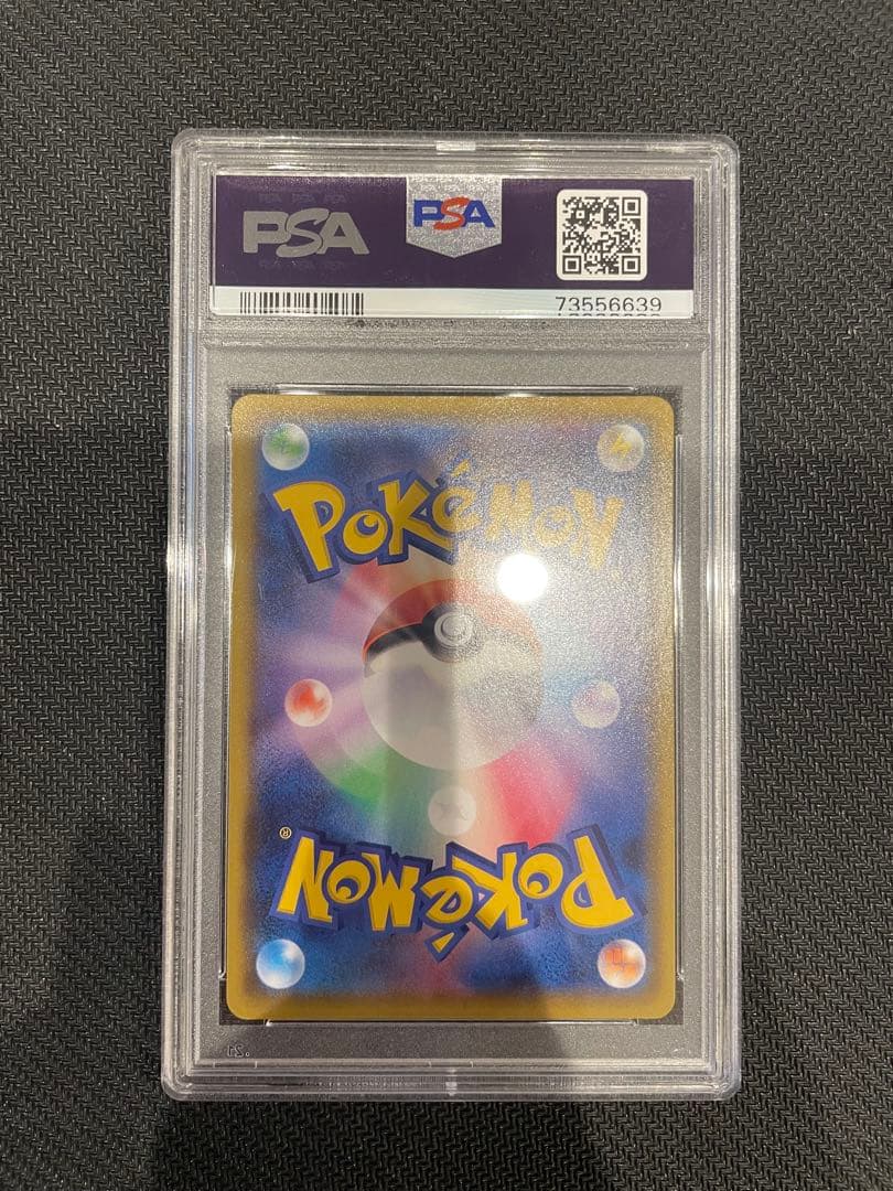 【PSA10】ブラッキー 25th