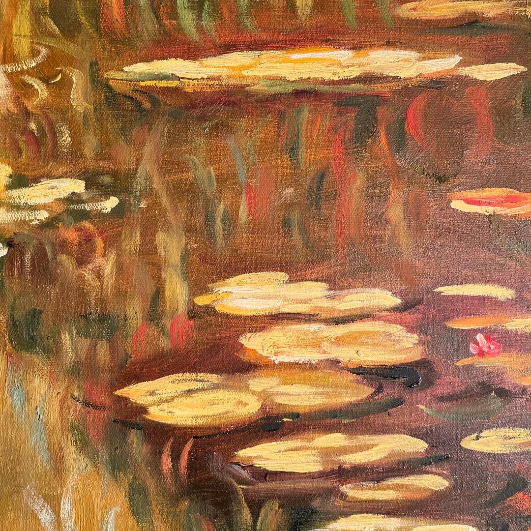 ★秀作★手描き油絵 クロード・モネ 睡蓮 黄金色 額付 肉筆絵画 油彩画