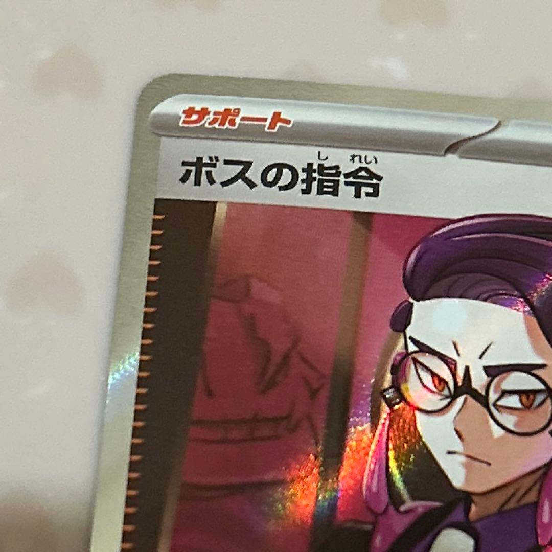 タ*ケ様 スタートデッキ100 ボスの指令 カラスバ SR 760/742