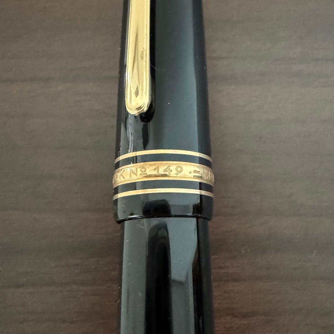MONTBLANC モンブラン マイスターシュテュック 149 万年筆